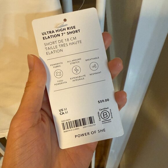 Elation Ultra High Rise 7" Short - Picture 4 of 4